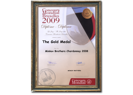 2009 - Brussels, Gold Medal