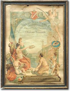1894 г. - Брюксел, Златен медал