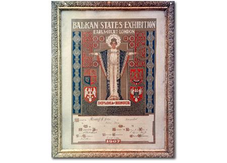 1907 г. - Лондон, Почетен диплом