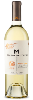 Minkov Brothers White Cuveé