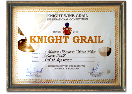 2010 - Plovdiv, Knight Grail
